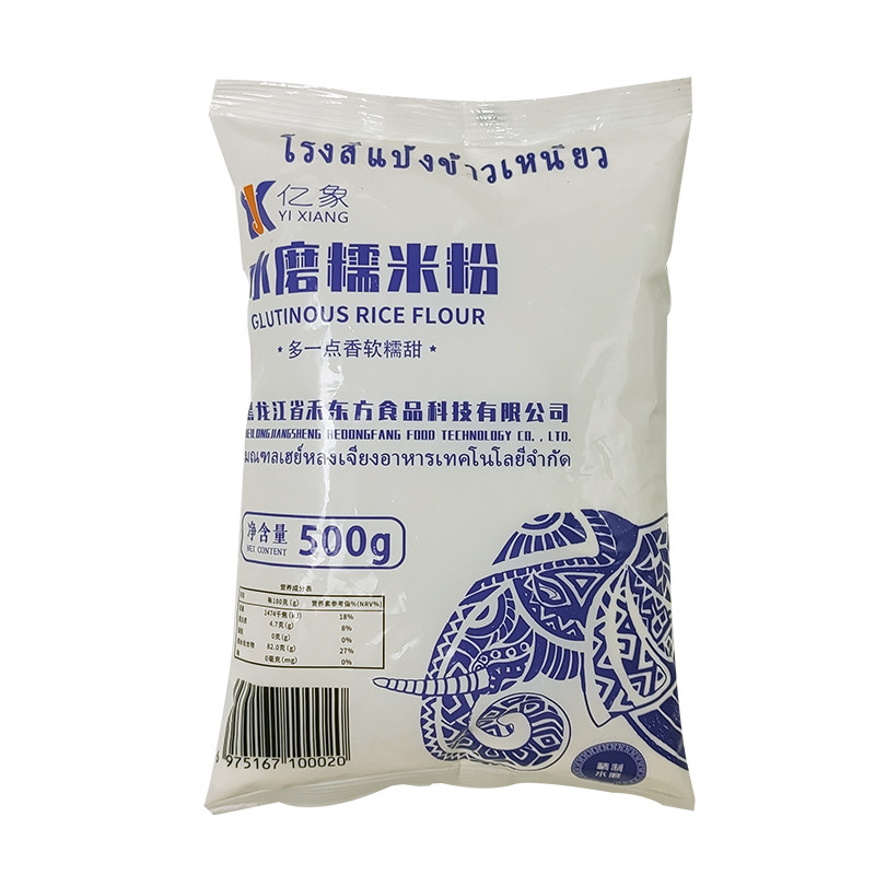 水磨糯米粉家用月饼烘焙原料面粉淀粉粘米粉汤圆南瓜饼糍粑一斤