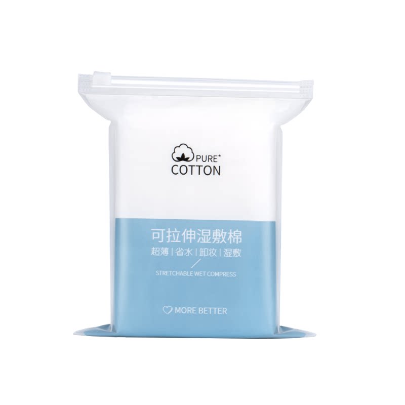正品】湿敷棉可拉伸敷脸专用补水化妆棉片超薄面膜纸巾卸妆棉脸部