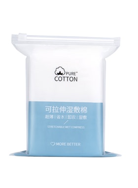 央妈推荐TOP湿敷棉可拉伸超省水