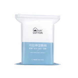 正品】湿敷棉可拉伸敷脸专用补水化妆棉片超薄面膜纸巾卸妆棉脸部