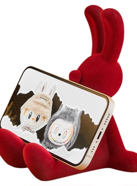 【吹泡泡兔系列】兔子创意手机架