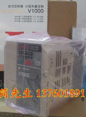 议价3.7KW变频器400V3相3PHASE安川通用变频器VS-V1000系列VS-606