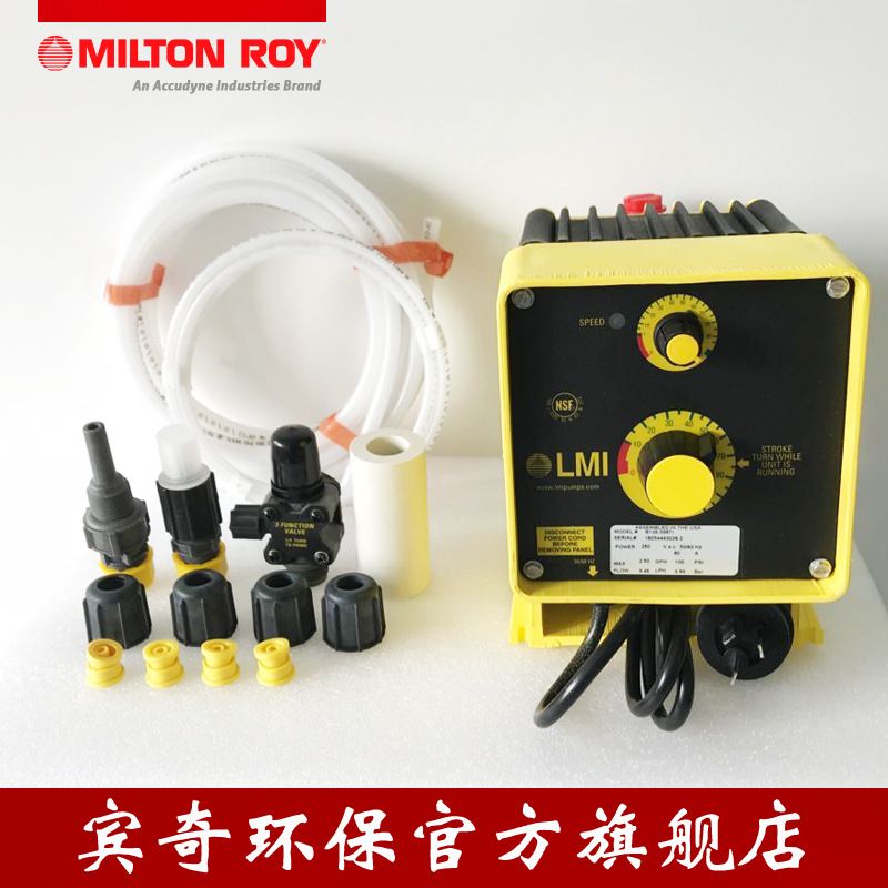 MiltonRoy米顿罗泵B136 736 936电磁隔膜加药泵定量投加输送泵