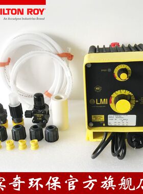 MiltonRoy米顿罗泵B136 736 936电磁隔膜加药泵定量投加输送泵