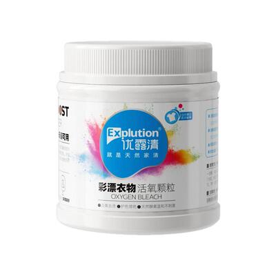 【官方正品】优露清彩漂活氧颗粒