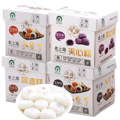 特产礼包个口味可选阿婆糕点点心