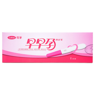 可孚验孕试纸早早孕试纸测怀孕女精准高精度测孕hcg检测条旗舰店