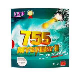 骄阳正品行货729友谊755长胶套胶755-2半长胶乒乓球邓亚萍用怪胶