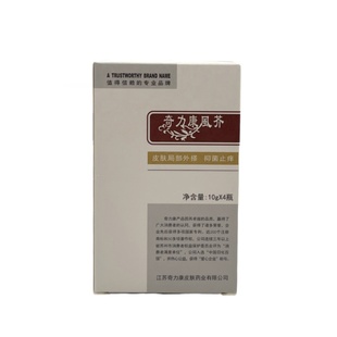 奇力康 虱疥一扫光霜 疥虫/阴虱/头虱硫磺软膏疥虱康宁疥虫虱子乳