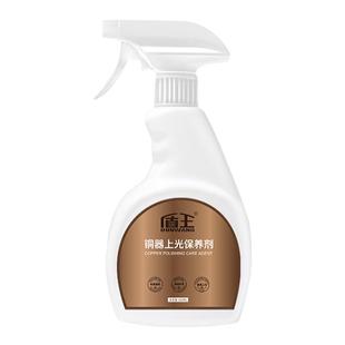 铜器保养油防氧化保护剂擦黄铜清洁剂铜像保养护理上光铜门防锈