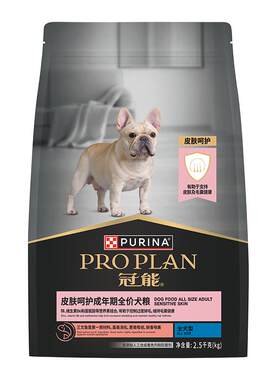 皮肤敏感犬专用-冠能皮肤犬粮