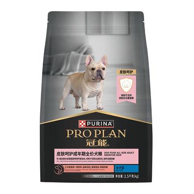 皮肤敏感犬专用-冠能皮肤犬粮