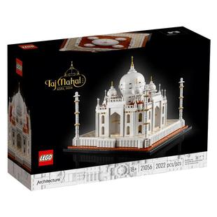 【自营】LEGO乐高21056泰姬陵建筑系列天际线男女孩积木玩具礼物
