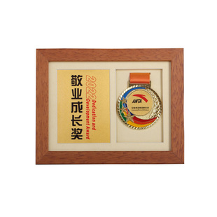 新款创意高档精致实木荣誉奖牌授权牌奖品嘉奖纪念品相框奖牌定做
