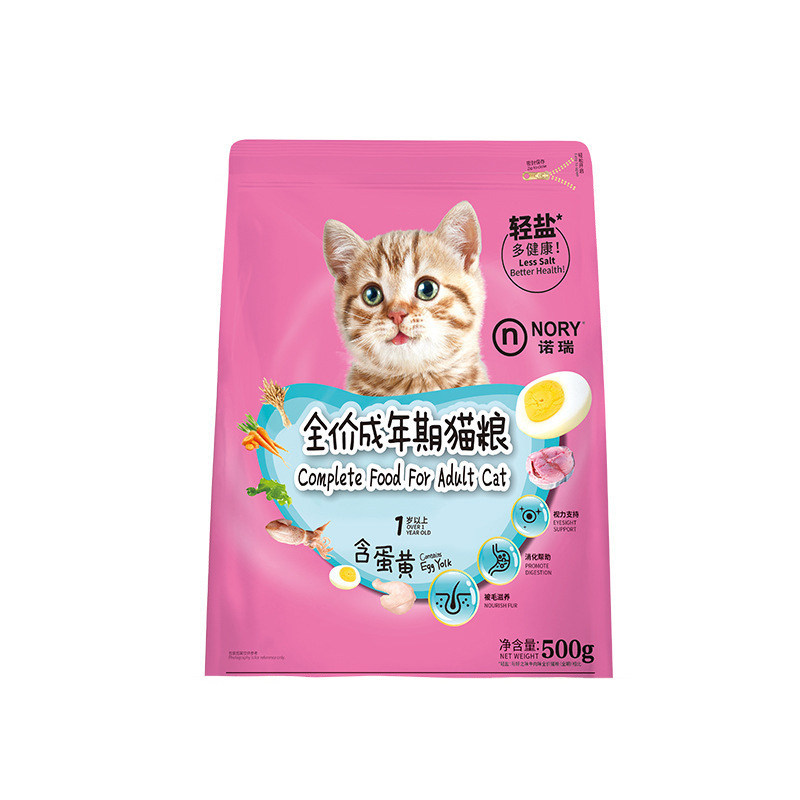 诺瑞全价猫粮试吃护肠胃发腮包邮