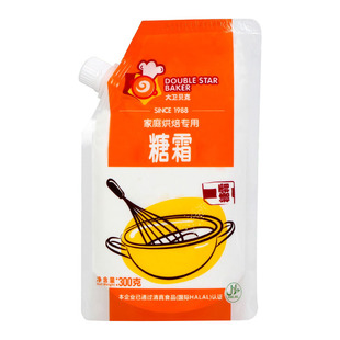 糖霜家用烘焙材料蛋糕曲奇饼干雪花酥商用原材料舒可曼糖粉250g装