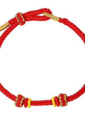 手工diy半成品可穿珠红绳手链