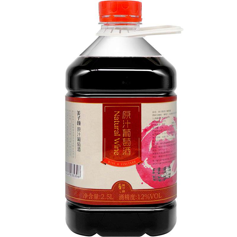 美子颜农家桶装原汁葡萄酒