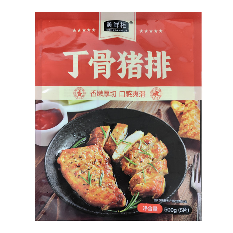 整切丁骨猪排半成品冷链包邮