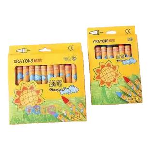 学生蜡笔儿童宝宝画笔24色多色笔 幼儿彩色笔绘画 涂鸦笔蜡笔文具