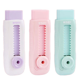 晨光推动橡皮少屑超干净推拉橡皮擦小学生专用擦字成线橡皮儿童