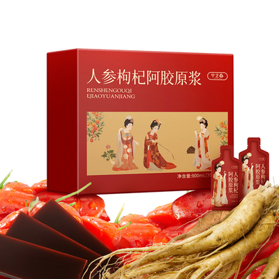 宁之春人参枸杞阿胶原浆30ml/袋