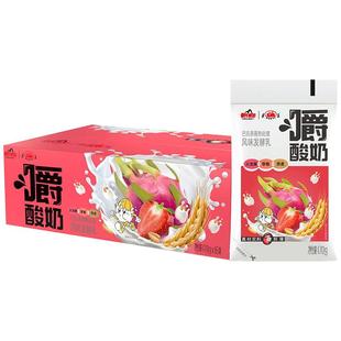 皇氏集团遵义嚼酸奶白桃草莓多口味嚼酸奶燕麦甄选奶源贵州老字号