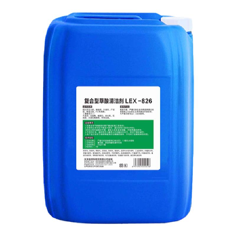外墙溶液水泥瓷砖工业草酸清洁剂