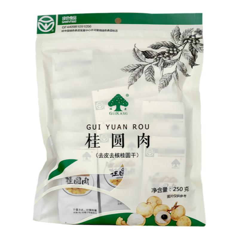 广东高州桂康牌桂圆肉干无核龙眼肉干特级优质无核桂圆独立小包装