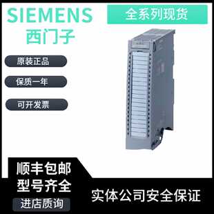 议价西门子S7-1500模拟输出模块6ES7532-5HF00-0AB0 8XU/I 全新原