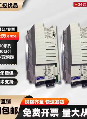 议价伦茨E82EV302-4C E82EV302K4C E82EV551-4C E82EV302K4C20055
