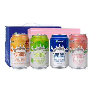 新疆西域春奶啤气泡饮料300ml罐装非啤酒乳酸菌饮品新疆特产