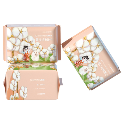 220抽/包婴儿棉柔巾100%棉