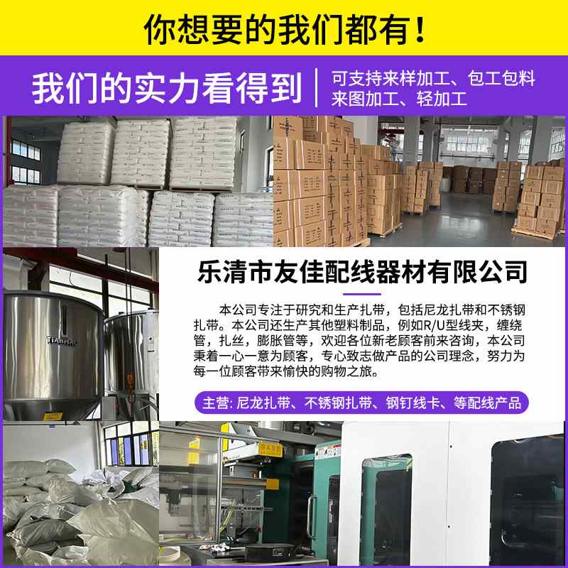 尼龙扎带3*100电线专用3塑料款自*带3固定扎150式带扎园艺锁系列