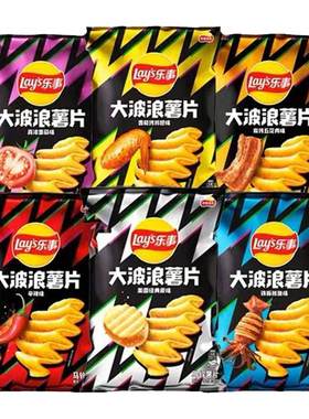 70g大波浪薯片乐事鱿鱼鸡翅