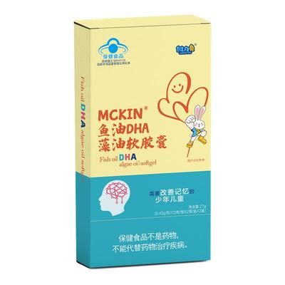 步长儿童藻油DHA孕妇儿童双补
