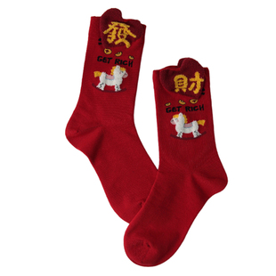 不会丢的袜子 马年本命年中筒袜女2026新年结婚卡通红色长袜秋冬