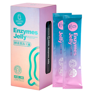 全新升级 热销200万条回购100%！奇莓莓酵素果冻益生菌复合果蔬