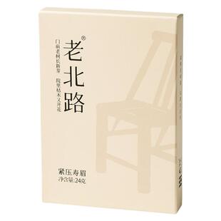 「北路白茶」21老北路寿眉 福鼎白茶2021年独立小包装老白茶24g