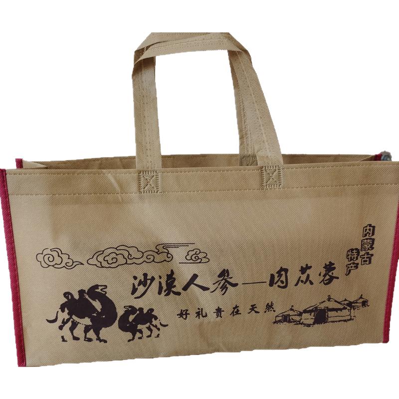 包邮礼盒阿拉善肉苁蓉锁阳礼品盒礼品盒