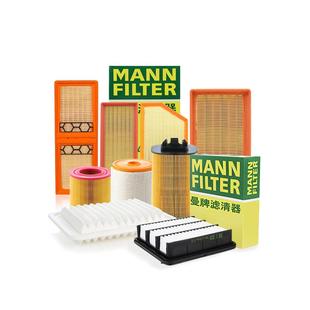 适配大众速腾凌渡高尔夫7 8途岳探歌途铠探影空滤曼牌空气滤芯器