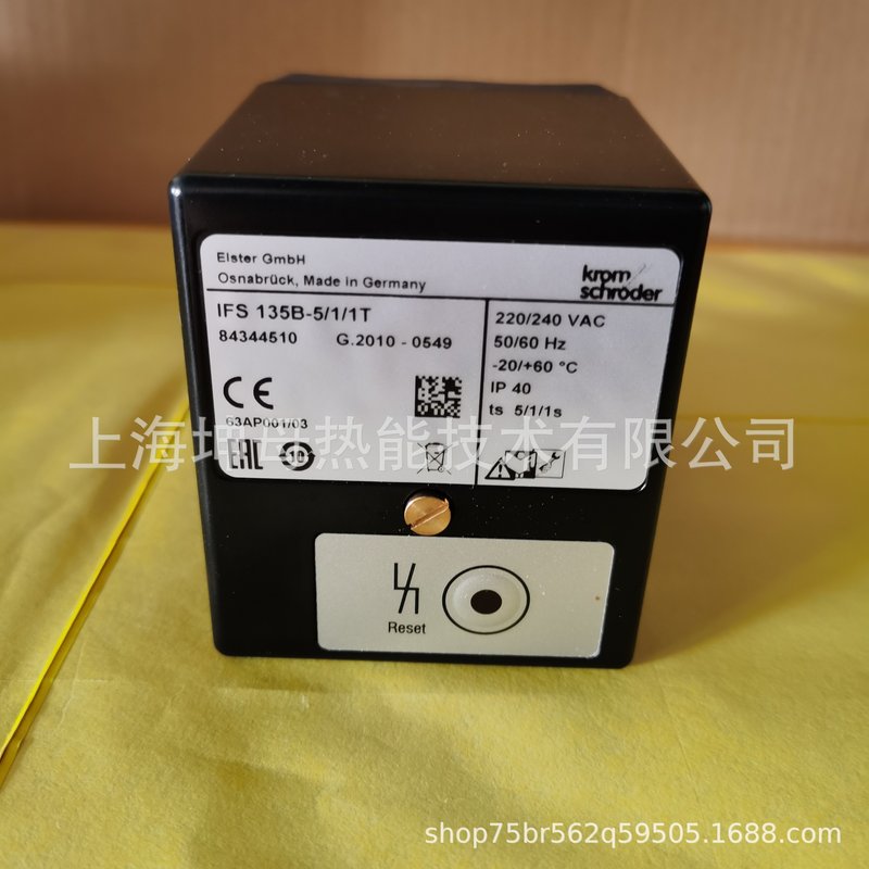 Krom/霍科德IFS 135B-5/1/1T烧嘴控制器