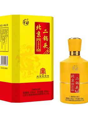 华都牌北京二锅头华都珍藏53度清香型纯粮白酒送礼北京特产