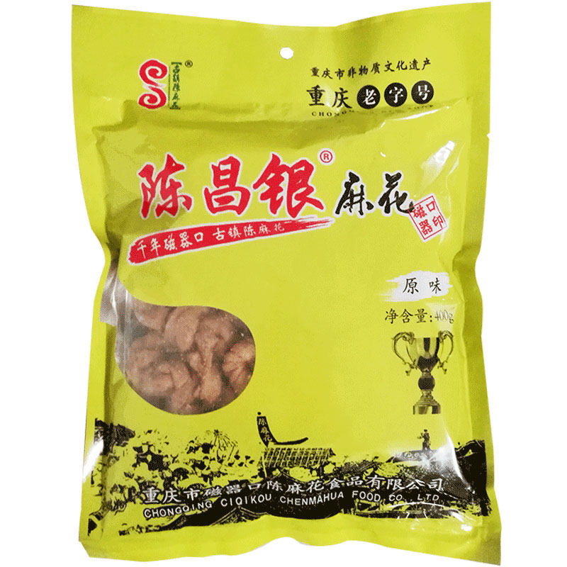 重庆特产磁器口陈昌银麻花