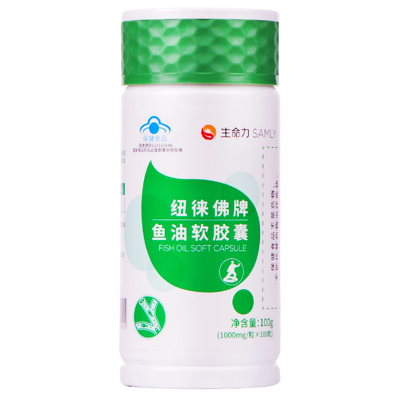 调节血脂深海鱼油生命力老年保健