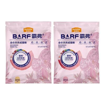 麦富迪barf霸弗猫粮全价天然粮烘焙猫粮冻干官方旗舰店正品试吃