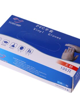 一次性防油调色食品级pvc手套