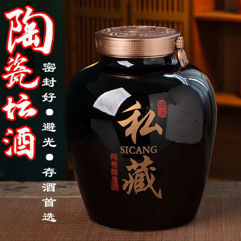 酒坛子陶瓷20斤50斤100斤200斤酒壶古风散酒容器酒缸家用密封窖藏