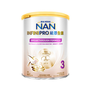 雀巢能恩全护6HMO适度部分水解低敏三段宝宝婴儿奶粉3段800g/罐