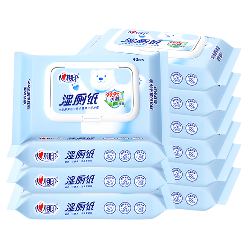 心相印湿厕纸杀菌洁厕无刺激擦屁屁私处湿巾纸如厕便携装大包40抽